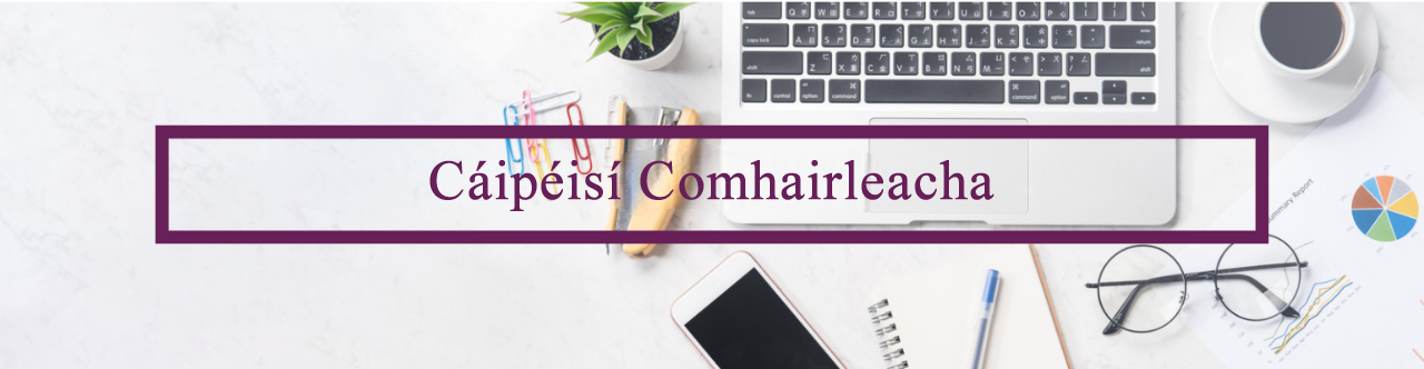 Cáipéisí Comhairleacha